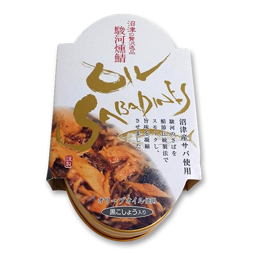 日本駿河燻鯖-黑胡椒